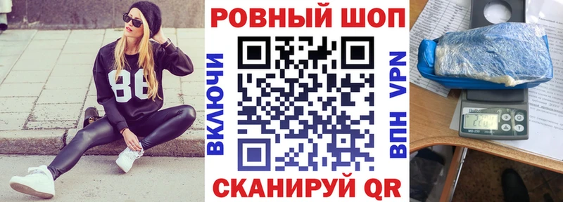Все наркотики Комсомольск Галлюциногенные грибы  Канабис  Меф  Гашиш  МЕТАМФЕТАМИН  Амфетамин  APVP 