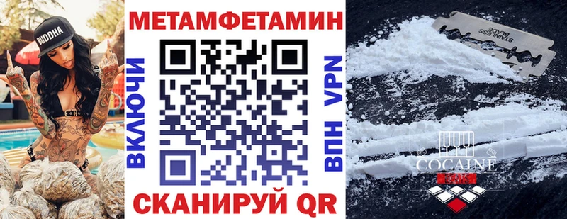 Amphetamine Розовый Комсомольск