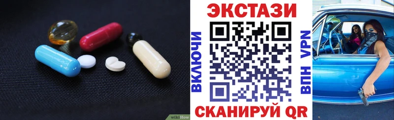 Экстази Cube  наркотики  Комсомольск 