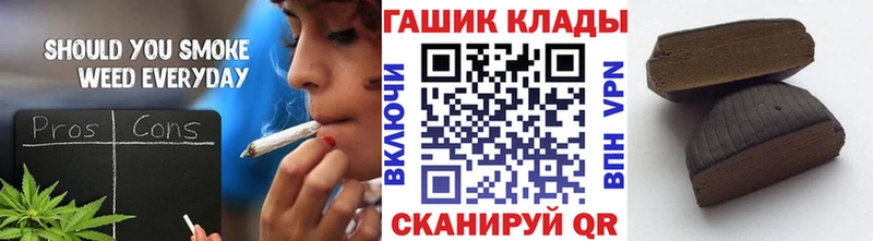 Гашиш гашик  Комсомольск 