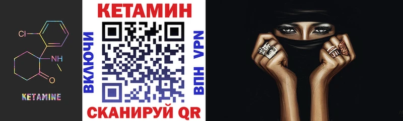 площадка наркотические препараты  Комсомольск  Кетамин VHQ 
