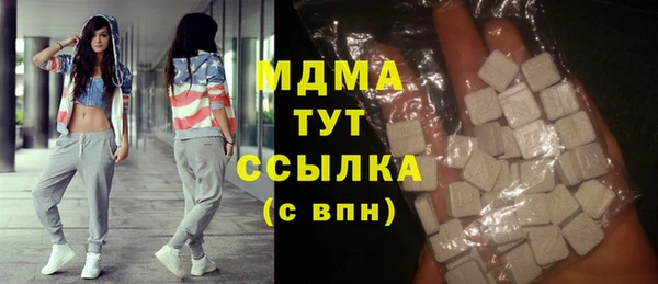 герыч Белокуриха