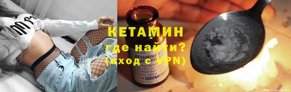 кокаин колумбия Беломорск