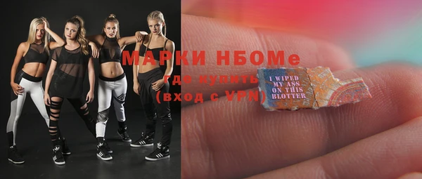 кокаин колумбия Беломорск
