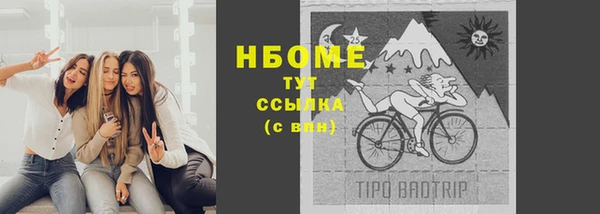 гидропоника Белоозёрский