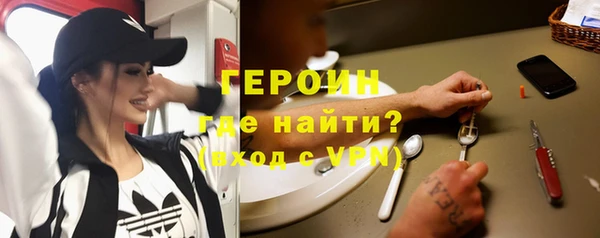 герыч Белокуриха