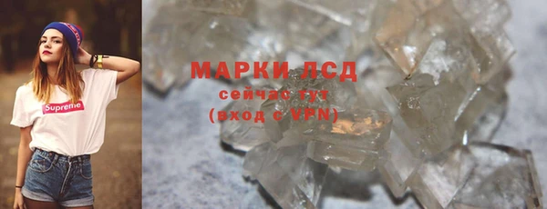 герыч Белокуриха