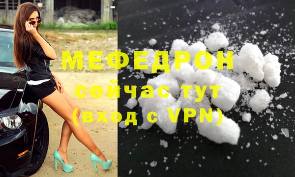 кокаин колумбия Беломорск