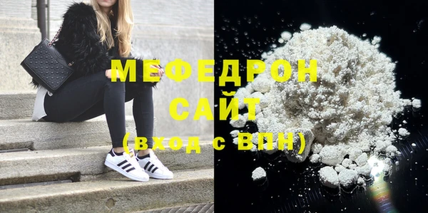 кокаин колумбия Беломорск