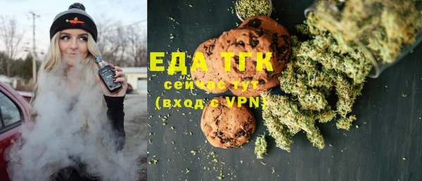 герыч Белокуриха