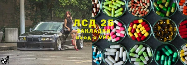 герыч Белокуриха