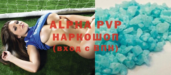 кокаин колумбия Беломорск