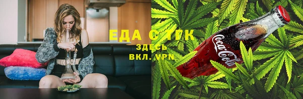 кокаин колумбия Беломорск