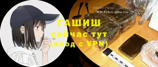 гидропоника Белоозёрский