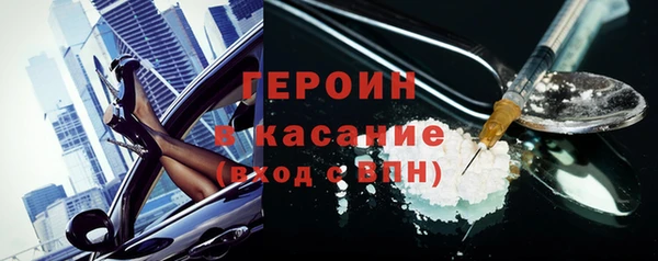 герыч Белокуриха