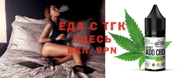 герыч Белокуриха
