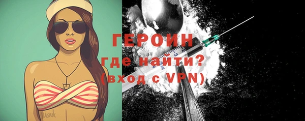 герыч Белокуриха