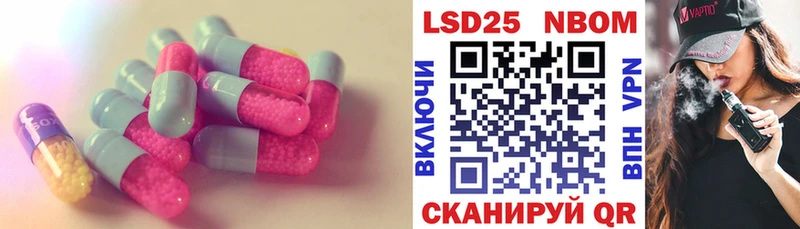 ЛСД экстази кислота ОМГ ОМГ вход Комсомольск как найти наркотики