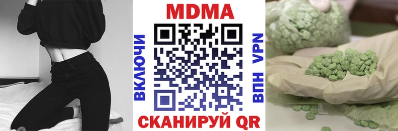 МДМА VHQ  Комсомольск 