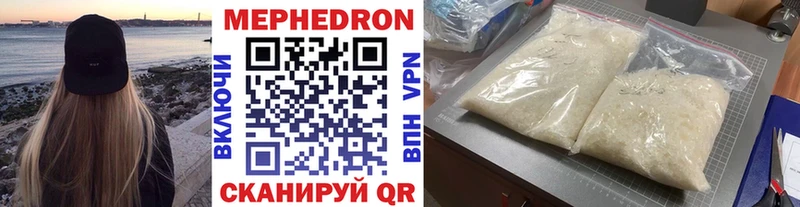 купить сайты Комсомольск МЕФ mephedrone