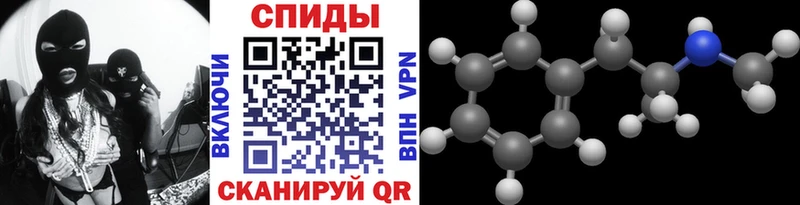 хочу наркоту  Комсомольск  Первитин Декстрометамфетамин 99.9% 