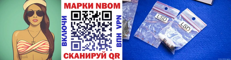 купить  цена  Комсомольск  Марки NBOMe 1,5мг 