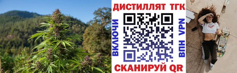 ТГК жижа  Комсомольск 