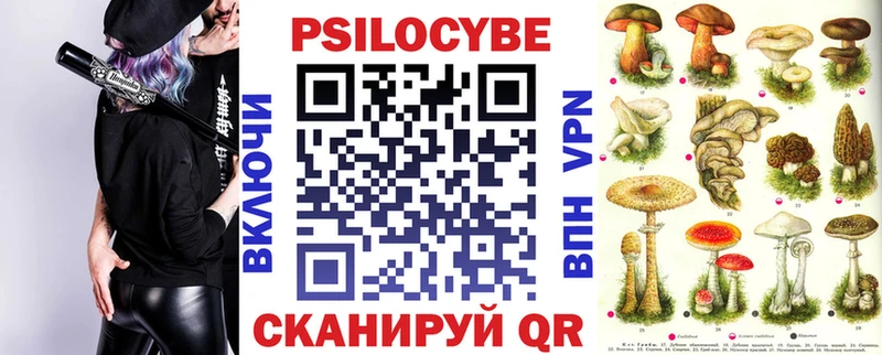 Галлюциногенные грибы мицелий  blacksprut сайт  Комсомольск 