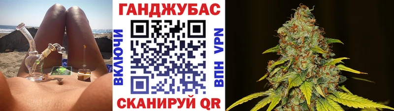 Бошки марихуана Bruce Banner  Комсомольск 